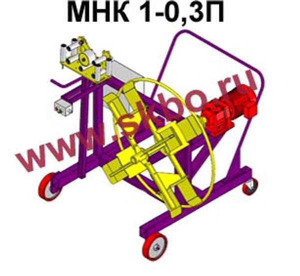 Станок (устройство) для перемотки, отмотки, измерения длины кабеля, провода, троса МНК 1-0,3П.