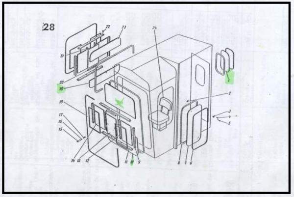 Стекло 1080.13.08