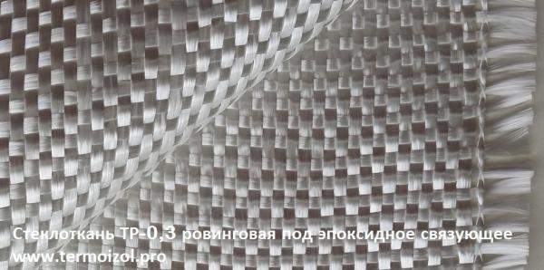 Стеклоткань ТР-720-30А (1000 мм) ровинговая под эпоксидное связующее