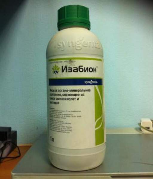 Стимулятры роста,биопрепараты ИЗАБИОН,ВР