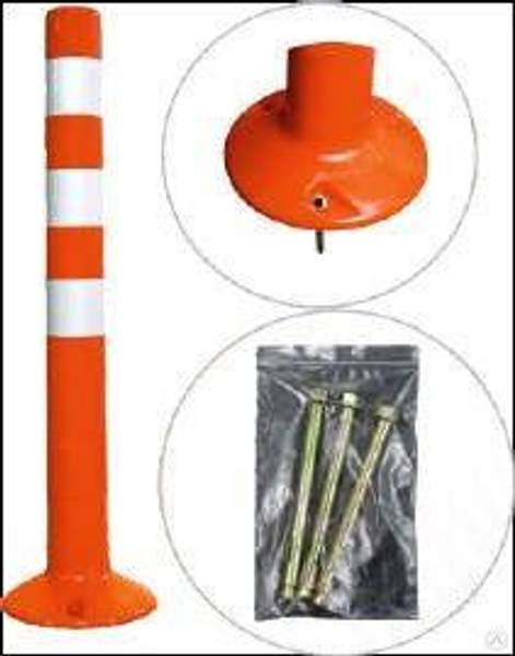 Столбик сигнальный упругий с крепежом ССУ-750.000-К СБ