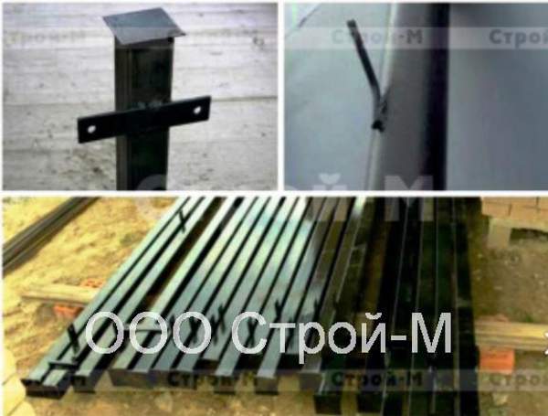 Столбы металлические для забора 2,4