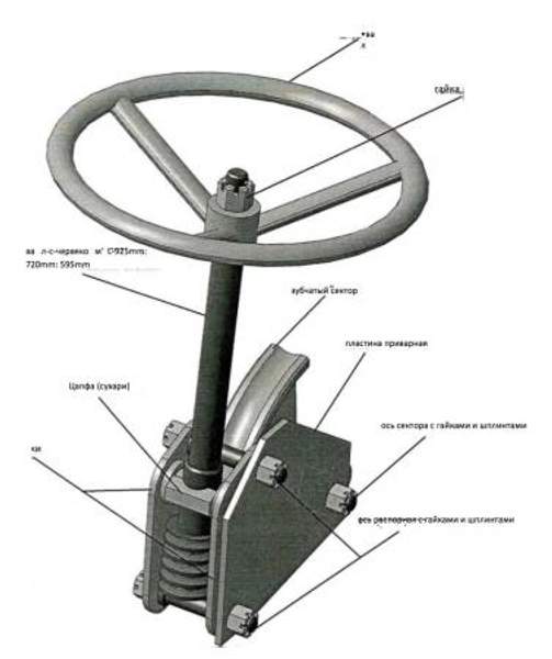 Стояночный тормоз 5722-07.03.02.00