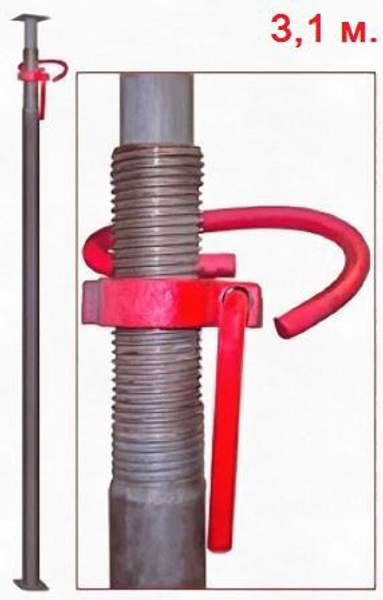 Стойка домкрат телескопическая для опалубки 3,1 метра высота в аренду