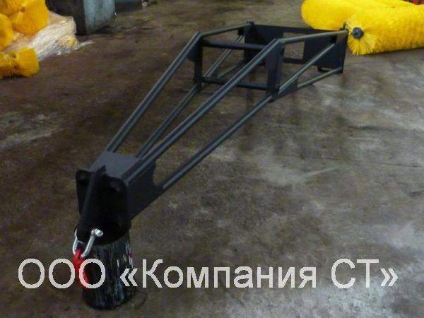 Стрела грузовая 3700 мм для минипогрузчика