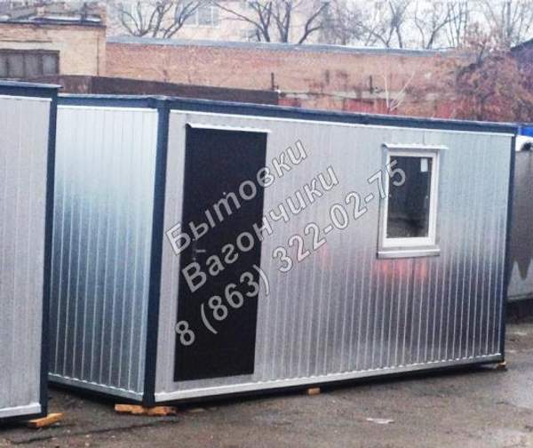 Строительные бытовки