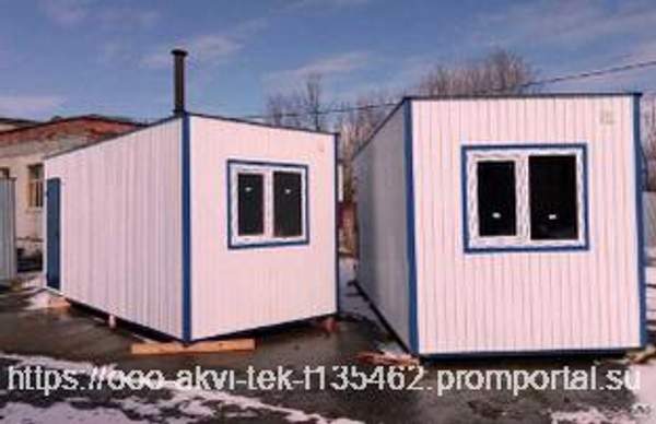 Строительные бытовки (вагон дома)