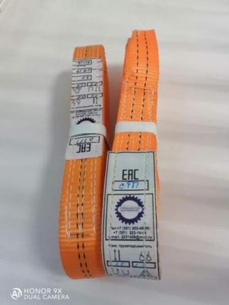 Строп текстильный стп 1,0/3000.