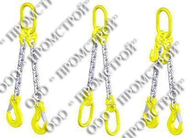 Строп цепной двухветвевой 2СЦ
