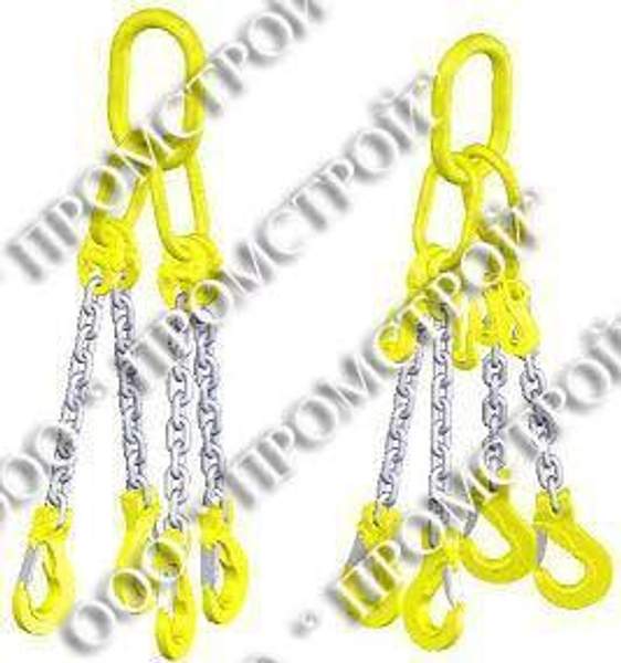 Строп цепной высокопрочный четырехветвевой 4СЦ