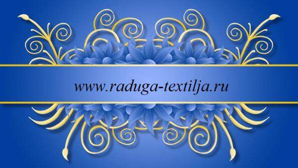 Сцена оформление и пошив одежды сцены