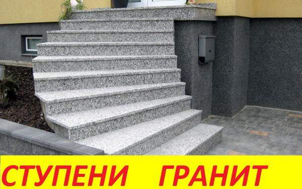 Ступени из гранита 1500*320*30. Гранит Белла Вайт. Ступени из камня термообработка. Ступени для лестниц.