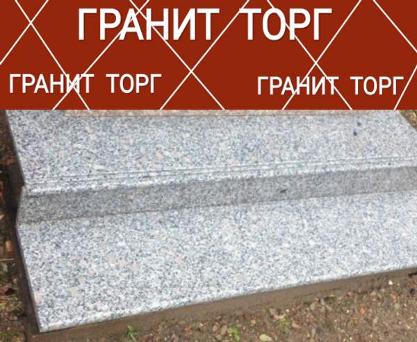 Ступени из гранита для крыльца 1500*320*30 Перл Флауэр