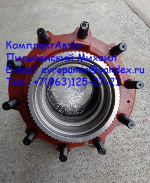 Ступица задняя 2074011684