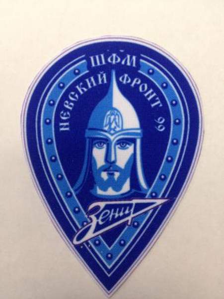 Сублимационные шевроны спб в спб петербург санкт-петербург