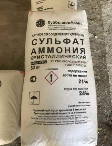 Сульфат аммония Кристаллический