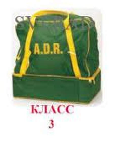 Сумки под наборы АДР