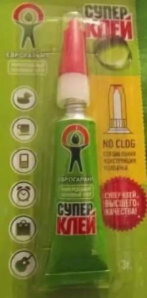 Супер клей универсальный Еврогарант 3 гр (СЕКУНДА)