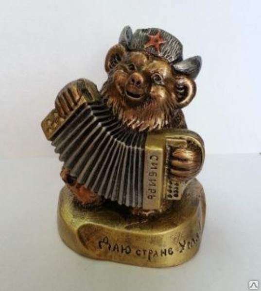 Сувенир "Медведь с гармошкой"№2(на толстой подставке