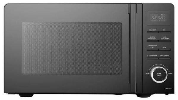 СВЧ CENTEK CT-1562 (Черный) 700W, 20л