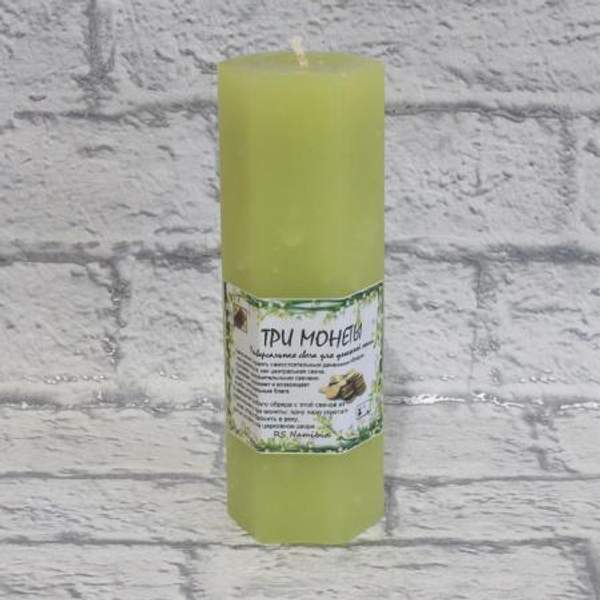 Свеча для денежной магии «Три Монеты»