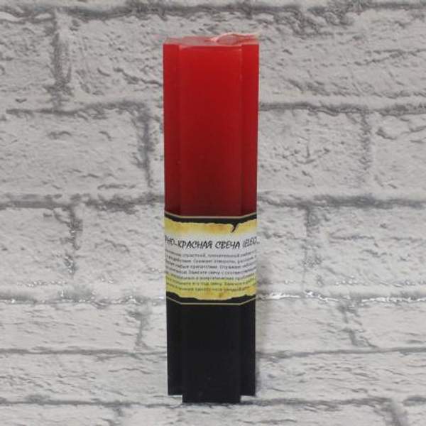 Свеча двойного действия «Черно-Красная»