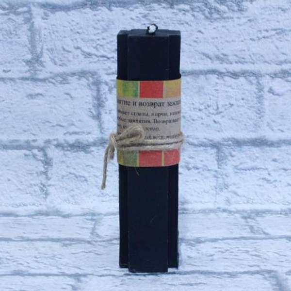 Свеча крест «Снятие и возврат Заклятий»