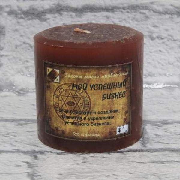 Свеча «Мой успешный Бизнес»