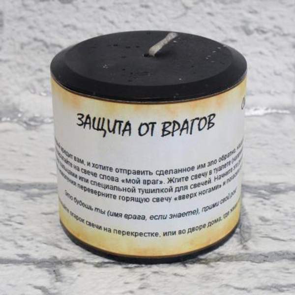 Свеча-программа для защиты от врагов