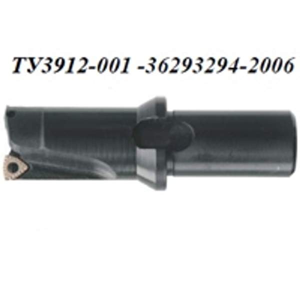 Сверла укороченные повышенной жесткости с СМП для обработки отверстий в рельсах