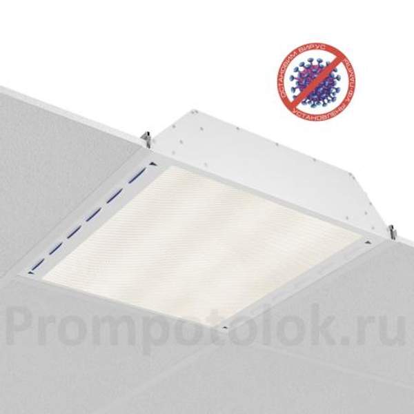 Светильник Антивирус