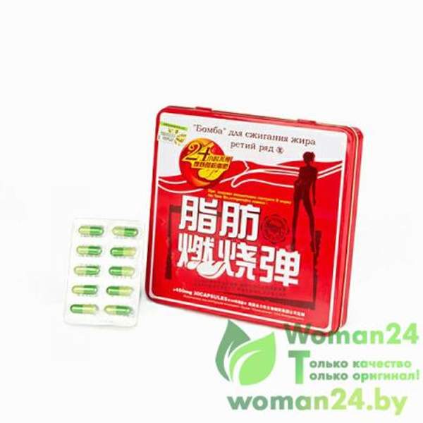 Сжигатель жира бомба - Третий ряд
