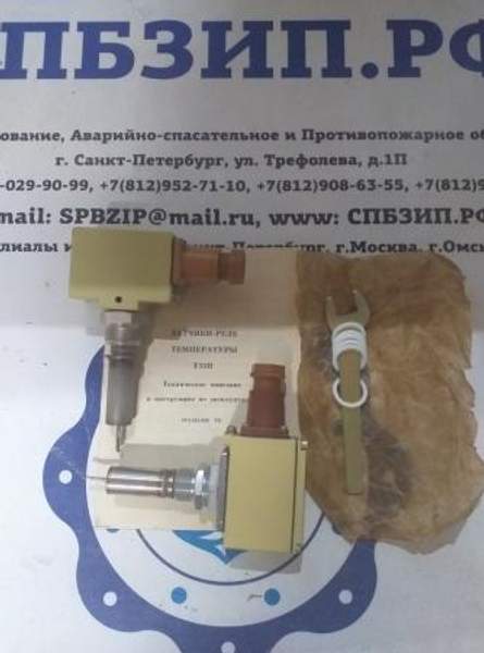 Т35П-01 Датчик-реле температуры