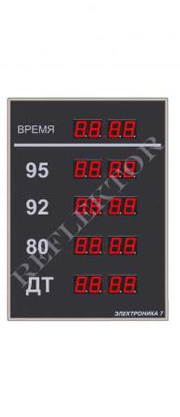 Табло для АЗС Электроника7-3076-20