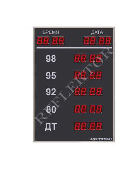 Табло для АЗС Электроника7-3076-28