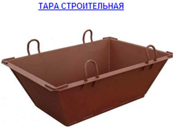 Тара строительная, ящик для раствора 0,25 куба