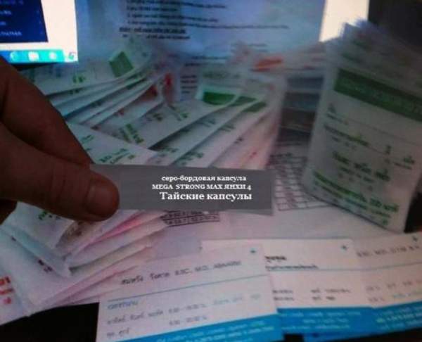 Тайланд Быстрый способ похудеть: серо бордовая капсула - MEGA STRONG MAX (Yanhee) ЯНХИ 4