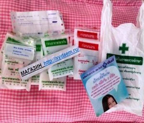 Тайланд Форум похудения: серо бордовая капсула - Мишки 7