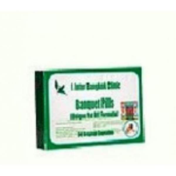 Тайланд Усилитель таблеток для похудения IBS Bluz