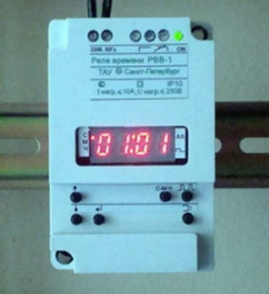 Таймер РВВ-1ВК
