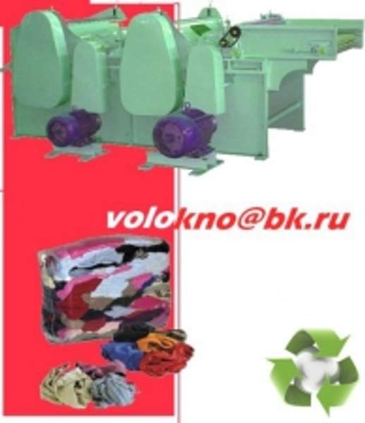 Технология переработки отходов легкой промышленности