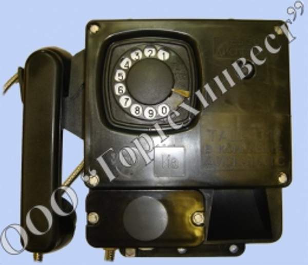 Телефонный аппарат ТАШ-1319 шахтный взрывозащищенный дисковый