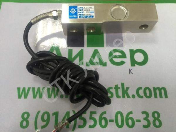 ✅ Тензодатчик балочного типа 300 kg