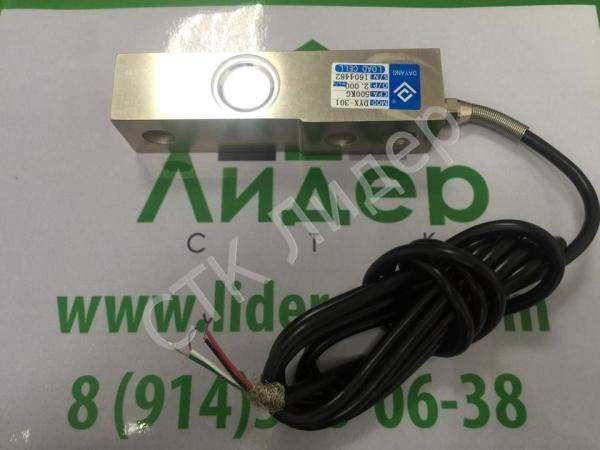 ✅ Тензодатчик балочного типа 500 kg