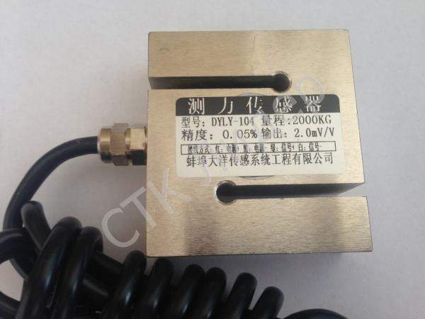 ✅ Тензодатчик S-типа 2000 kg