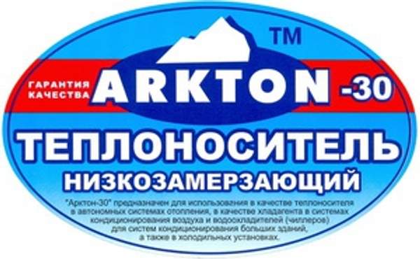 Теплоноситель АРКТОН-30, 65 (красный) для систем отопления