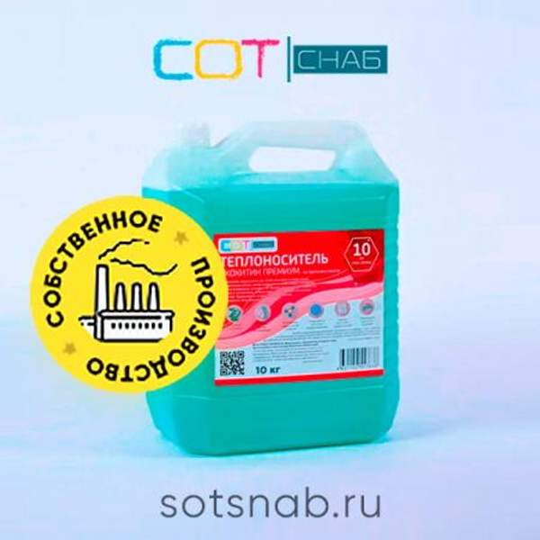 Теплоноситель "Экохитин Премиум" на основе пропиленгликоля. 10кг. До -30.