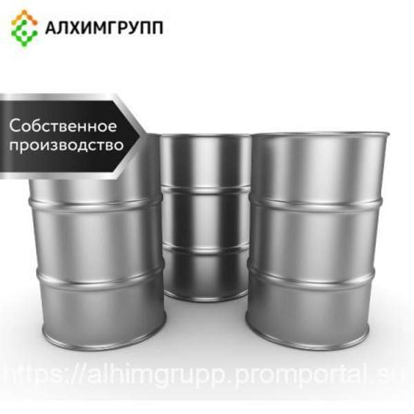 ТЕПЛОНОСИТЕЛЬ «Экотермаль -55»