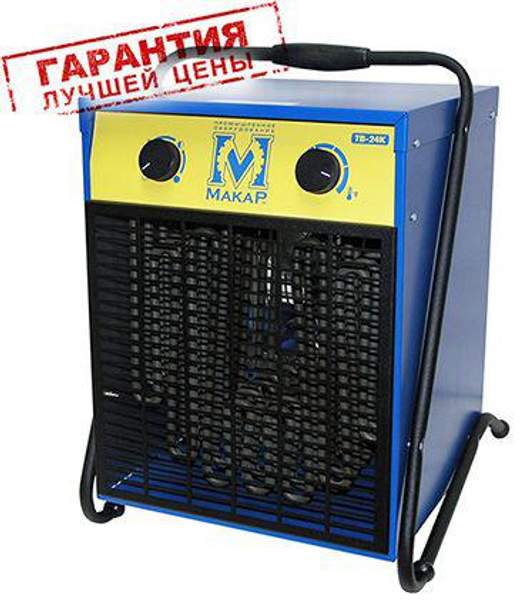 Тепловентилятор 24 кВт / 380 В - МАКАР ТВ-24