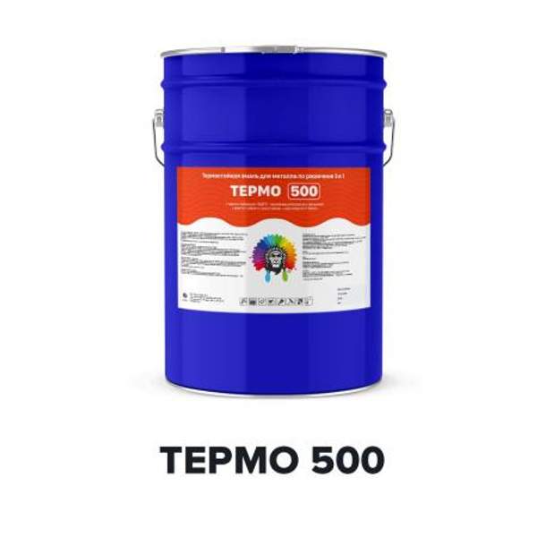 ТЕРМО 500 (Kraskoff Pro)  – термостойкая кремнийорганическая краска (эмаль)  для бетона и металла по ржавчине 3 в 1